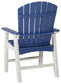 Toretto Arm Chair (2/CN) Smyrna Furniture Outlet
